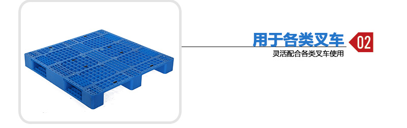 1210川字托盘附图2