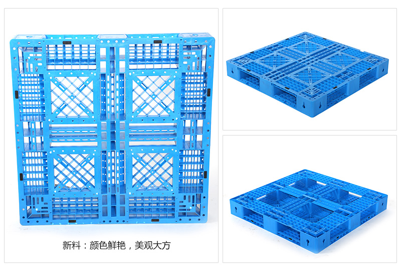 1210田字塑料托盘附图6