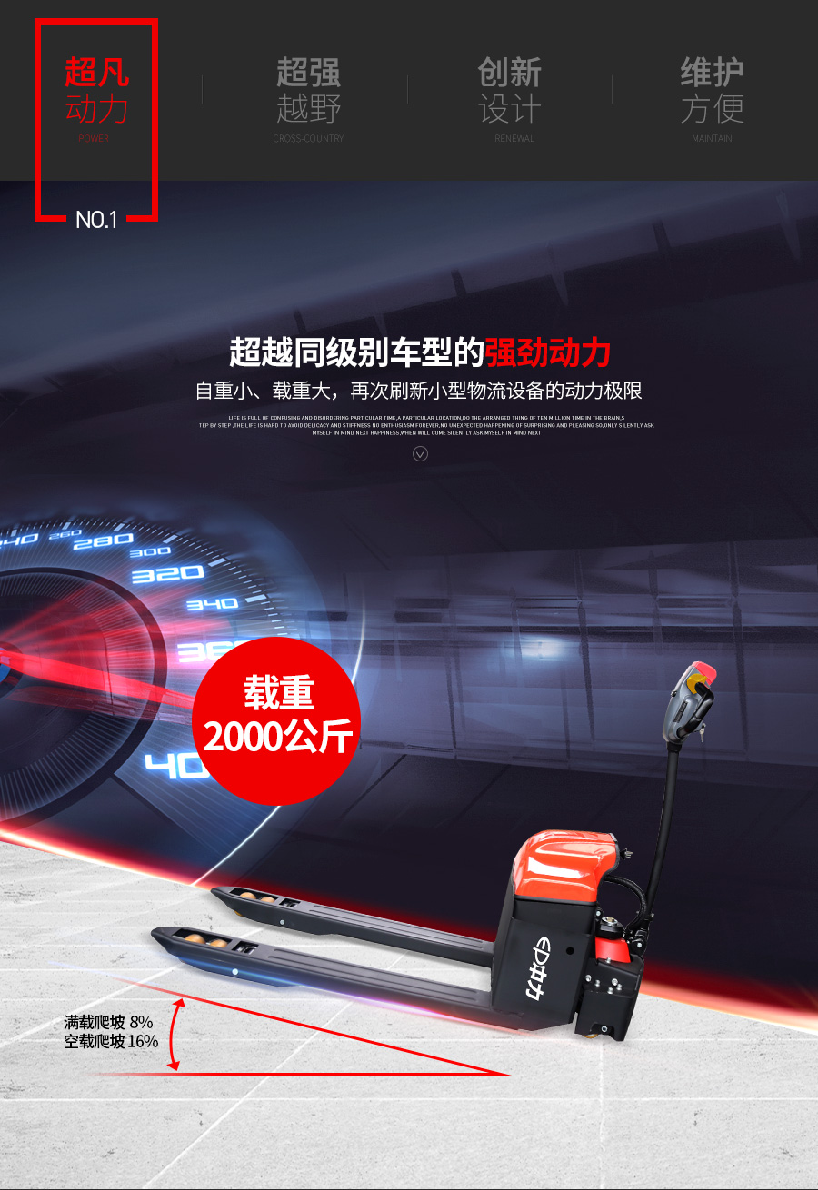 大金刚附图2