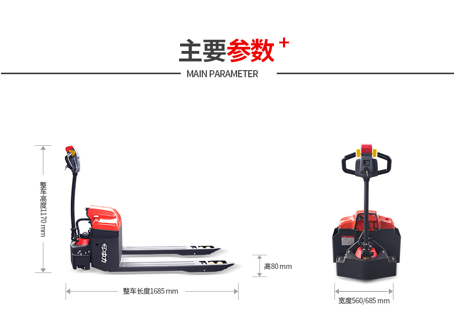 大金刚附图7