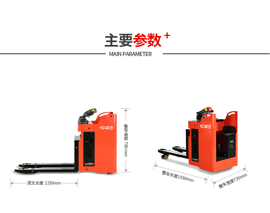 变金刚附图9