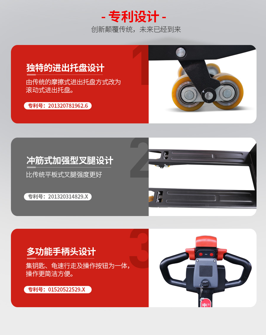 锂电小金刚附图6
