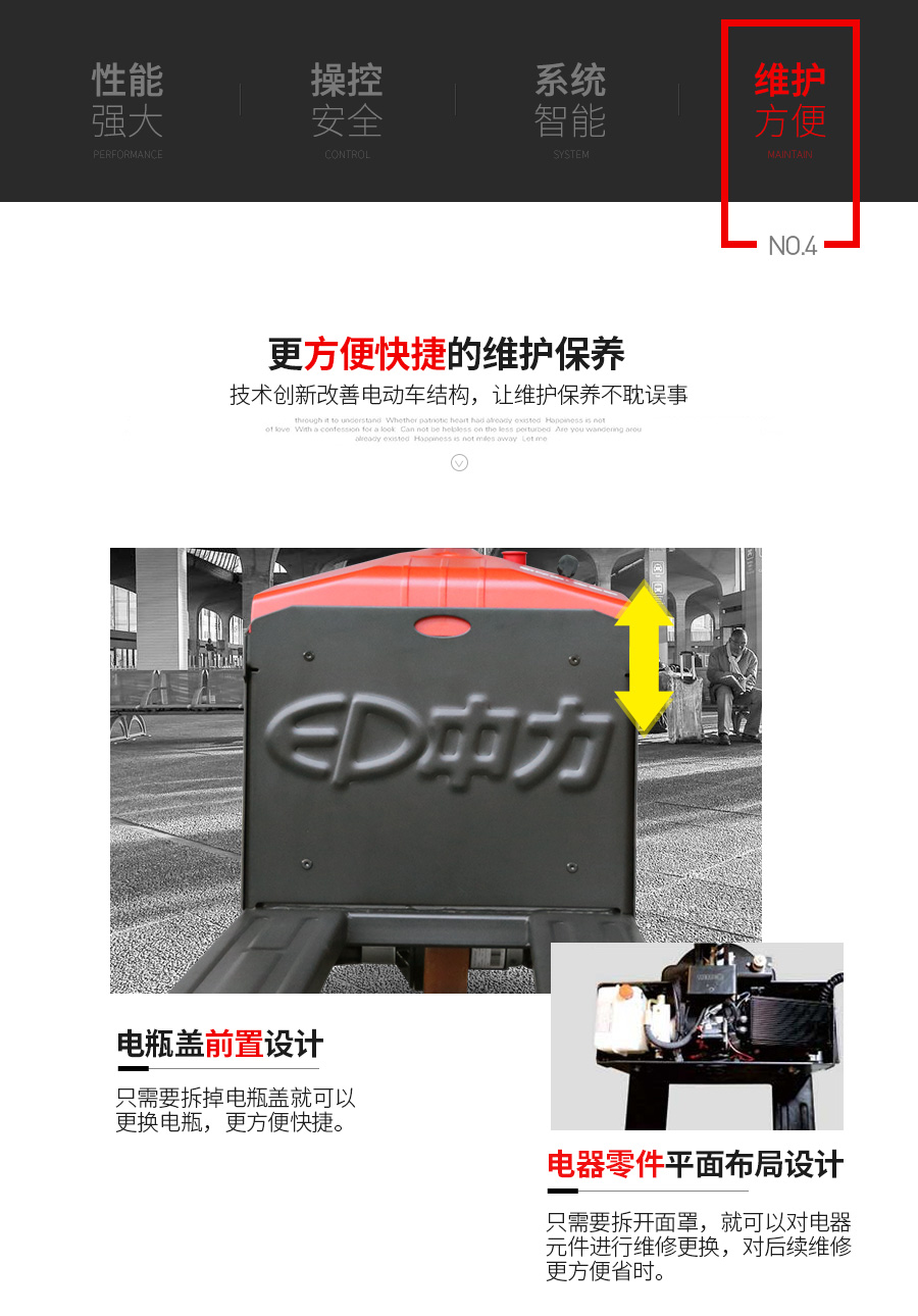 锂电小金刚附图9