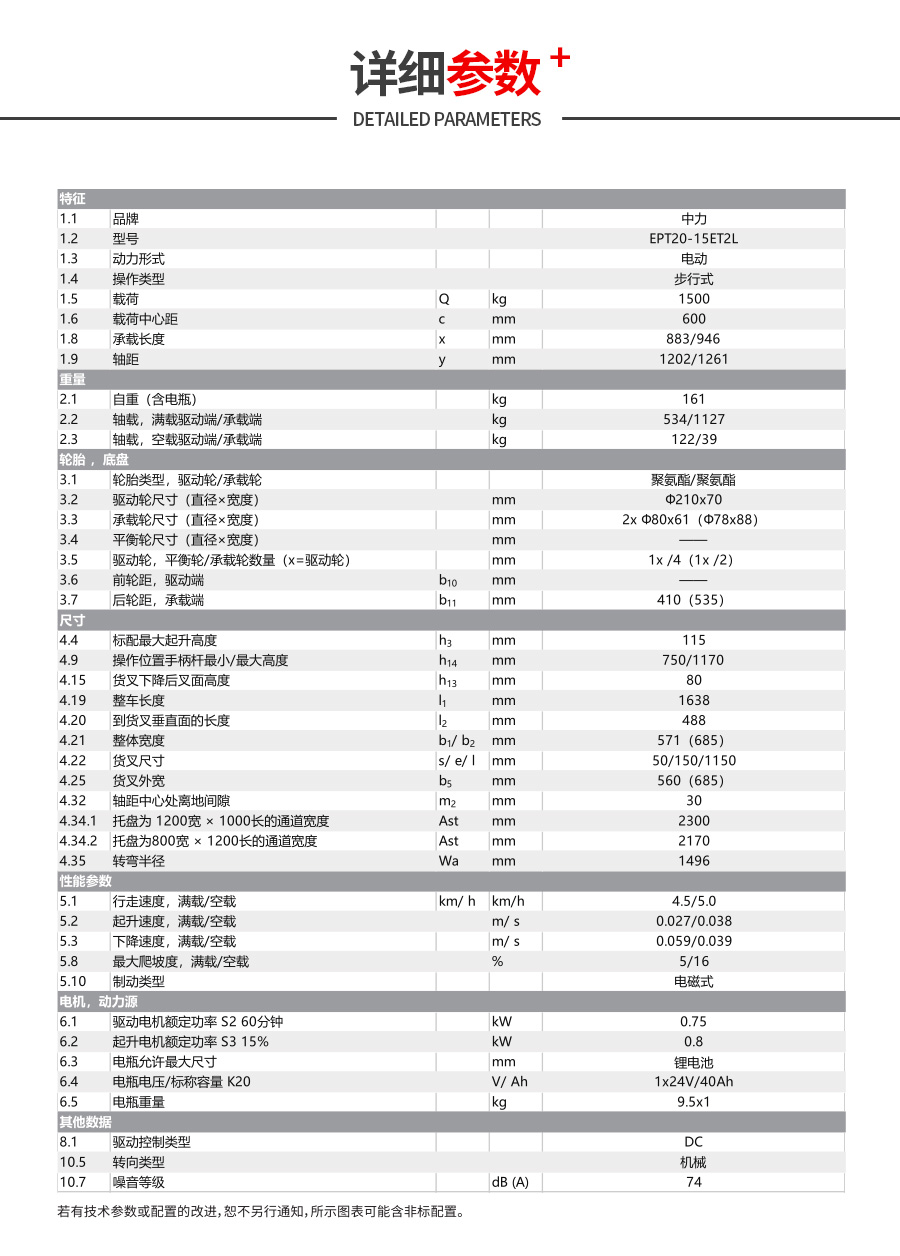 锂电小金刚附图10