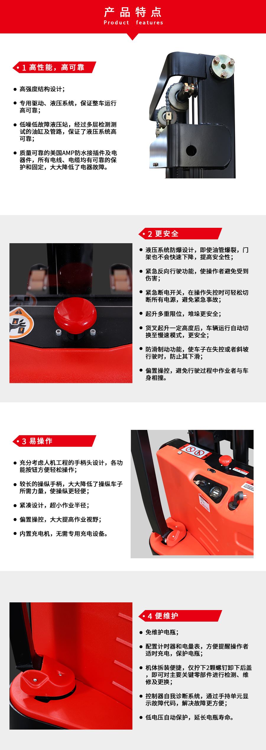 ES10-10ES附图1