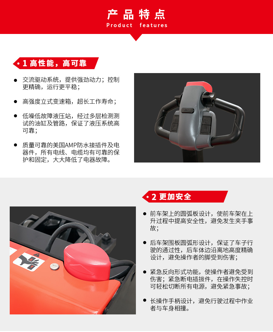 详情1