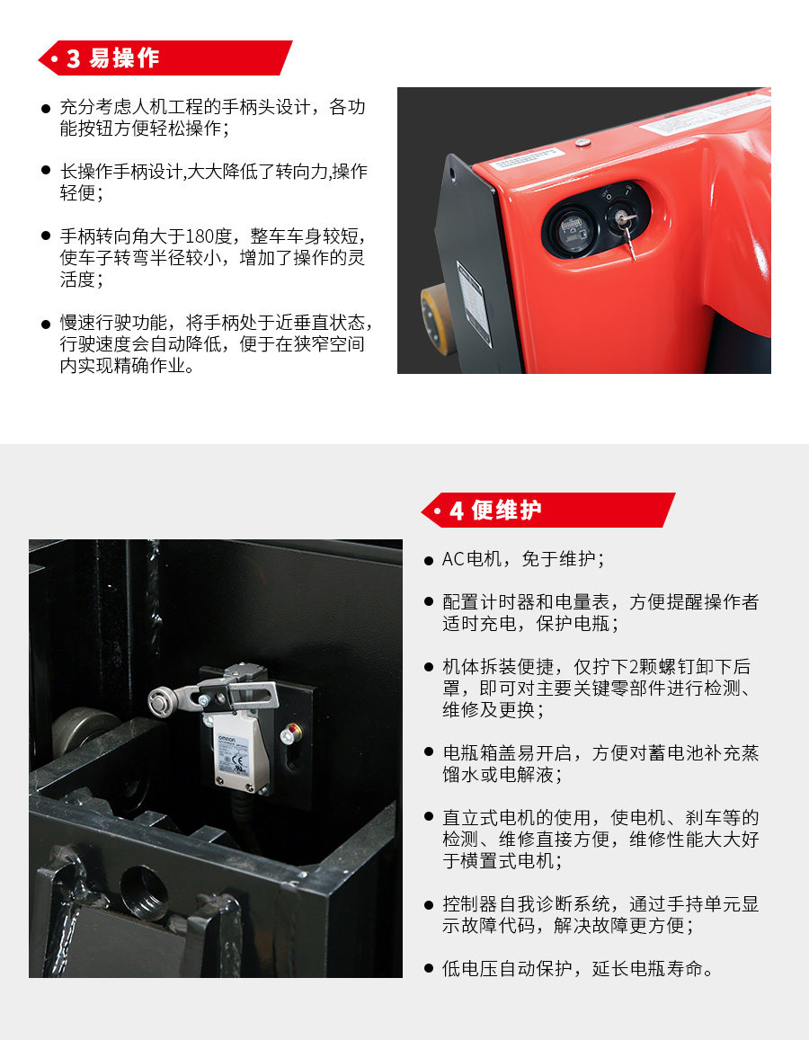 详情2